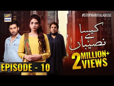 Kaisa Hai Naseeban Episode 10 - 7th February 2019 - ARY Digital [Subtitle Eng]