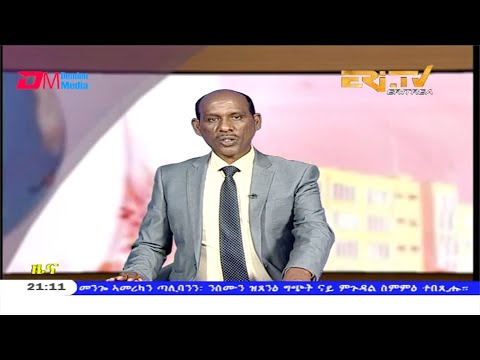 Tigrinya Evening News for February 1, 2020 - ERi-TV, Eritrea