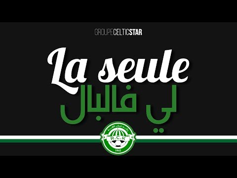 Groupe Celtic Star " La seule لي فالبال "