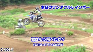 【連続ダブルジャンプ】本日のMX408リズムセクションのお手本 Part8