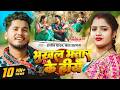 Video Rajeev Yadav भुखल भतार के हीयै Shweta Sargam Bhukhal Bhatar Ke Hiy