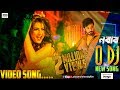 O DJ O Dj Nabab Video Shakib Khan Subhashree Latest Bengali Song
