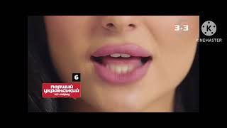 Повний випуск ПУХП, Рекламний блок, Вікна-Новини і початок ГХПК (3+3, 16.08.2025)