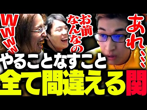 3BRタルコフで先生役の関優太が大暴走する姿に爆笑する釈迦【Escape from Tarkov】