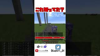 【マイクラ検証】耐久力のエンチャントを付ければ木でも最強になれる【マイクラ】【ゆっくり実況】
