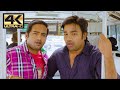 Santhanam and Shiva comedy scene | Ya Ya | 4K (English Subtitle)