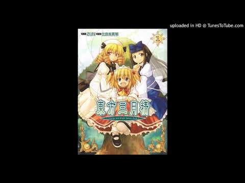 Strange and Bright Nature Deity - A Land Resplendent With Nature's Beauty