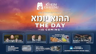 הופעה חיה: הערב - האהו יומא - הסיום ביומא עם כי היים חיינו