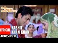 Kabhie Khan Khan Lyrical Video Song Aapko Pehle Bhi Kahin Dekha Hai Udit Narayan Alka Yagnik