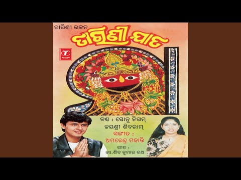 Kahi Ki Maa Aaji — watch video