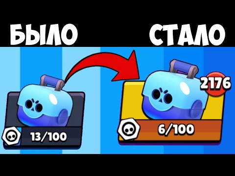 КАК БЫСТРО НАФАРМИТЬ БОКСЫ В BRAWL STARS