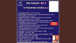 Download lagu Psila Pou Pate Poulia Mou mp3