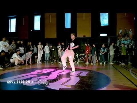 Preselection | HipHop 1on1 | Soul Session 3