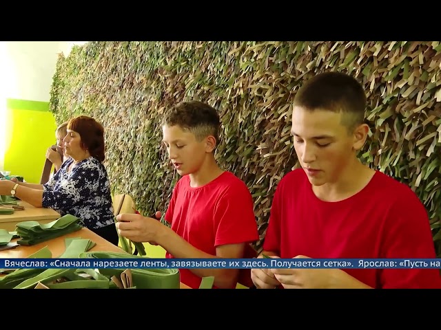 «Трудные подростки» участвуют в добром деле