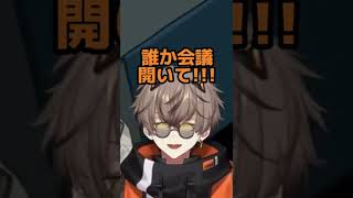 【Among Us】叫ぶアルバーンと踊るサニー【日本語字幕】【Alban Knox, Sonny Brisko, Shu Yamino | NIJISANJI EN】【切り抜き】