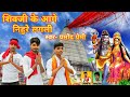 #repagali #Pramodpremi || शिव जी के आगे निहुरे लगली || #Bolbam #song #repagali #Pramodpremi || शिव जी के आगे निहुरे लगली || #Bolbam #song