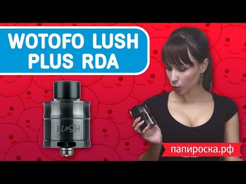 Wotofo Lush Plus - обслуживаемый атомайзер для дрипа - видео 1