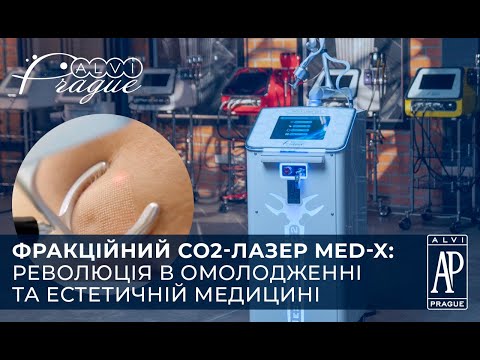 Фракционный лазер MED-X Laser CO2 с RF-модулем - видео