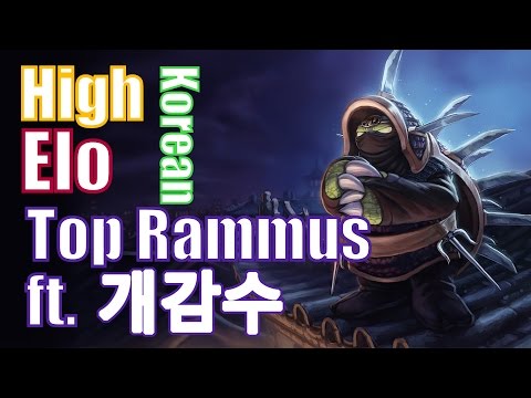 [4.14] Top Rammus ft. 개감수 - Game 1