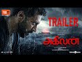 Agilan - Official Trailer | Jayam Ravi | Priya | Tanya | N Kalyana Krishnan | Sam CS | Screen Scene