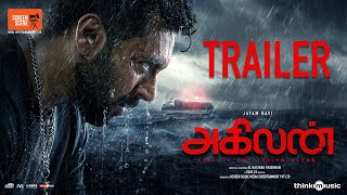 Agilan – Official Trailer | Jayam Ravi | Priya | Tanya | N Kalyana Krishnan | Sam CS | Screen Scene