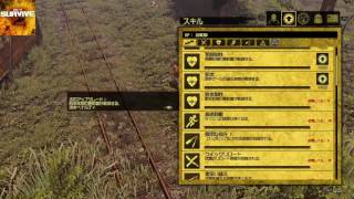 [PS4][HtS2] How to Survive 2　マルコのゾンビアイランド２実況 ~ キャンプ設営とレイモンドさん登場の巻 ~