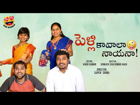 pelli kavala nayana lockdown Telugu Comedy Shortfilm