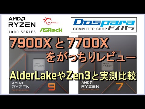 Ryzen 9 7900X BOX 新品 55,000円 中古 28,999円 | ネット最安値の価格