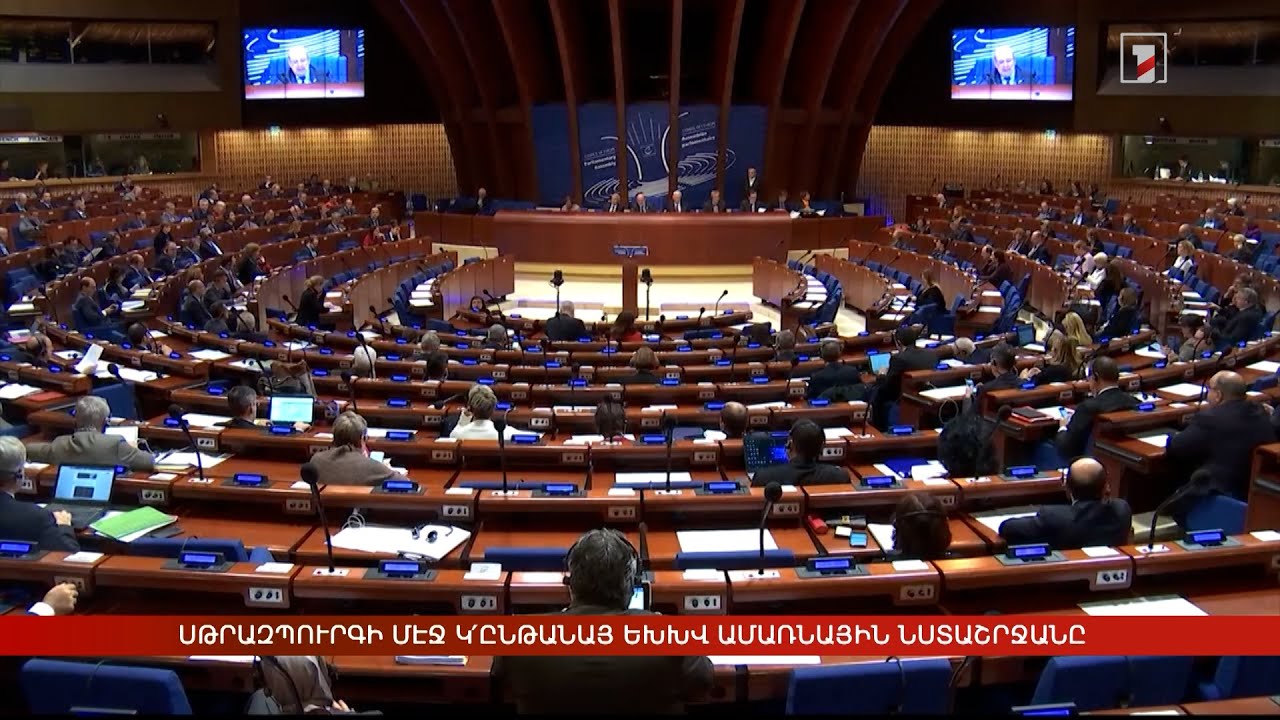 Արևմտահայերէն լուրեր. Յունիս 25. 2025