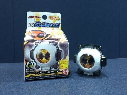 Kamen Rider Ghost - DX ORE EYECON