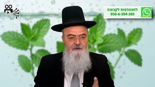 הגאון הרב אהרון בוטבול - הלכה יומית - כ' אב התשפ"ה - כיצד יתכן לעבור על איסור שבת ביום ראשון? (הרב אהרון בוטבול) - התמונה מוצגת ישירות מתוך אתר האינטרנט יוטיוב. זכויות היוצרים בתמונה שייכות ליוצרה. קישור קרדיט למקור התוכן נמצא בתוך דף הסרטון הגאון הרב אהרון בוטבול - הלכה יומית - כ' אב התשפ"ה - כיצד יתכן לעבור על איסור שבת ביום ראשון? (הרב אהרון בוטבול) - התמונה מוצגת ישירות מתוך אתר האינטרנט יוטיוב. זכויות היוצרים בתמונה שייכות ליוצרה. קישור קרדיט למקור התוכן נמצא בתוך דף הסרטון