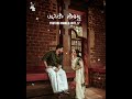 Kannada Old Love Status New Premalokada Parijathave Kannada Status Old Song Status Kannada