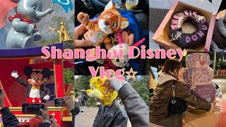 Shanghai Disneyland vlog |ほぼ食🍕マブダチカップルと行く上海ディズニー旅行🐭🏰🇨🇳ディズニーフード爆食い|ズートピアエリア