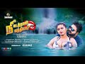 Kaasu Illana Bejaru Daa Official Lyrical Video Arun Kumar TikTok Elakkiya Thangadurai K Durairaj