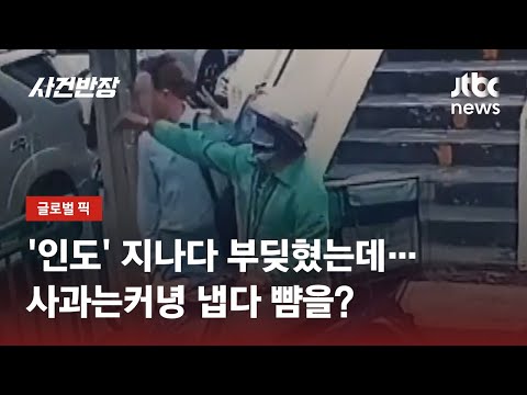아이콘
