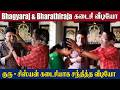 Bhagyaraj Met Bharathiraja Last Video Emotional Moment Poornima Bhagyaraj