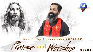 Download lagu Praise And Worship || Rev. Fr. Sijo Chakkalakkal OFM CAP || Shanti Bhawan Retreat Centre, Batala mp3 Download lagu Praise And Worship || Rev. Fr. Sijo Chakkalakkal OFM CAP || Shanti Bhawan Retreat Centre, Batala mp3