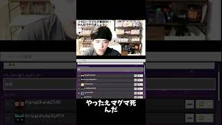 【マイクラマルチ】エンドラ討伐必須アイテム持ってマグマダイブ【マインクラフト】#Minecraft #マインクラフト #マイクラ #マイクラマルチ #参加型マイクラ