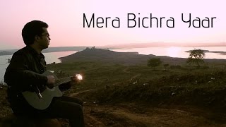 Mera Bichra Yaar - Strings (Paresh Sharma cover)
