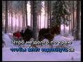 Nochnye Snaipery - Katastroficheski (Катастрофически) Karaoke ...