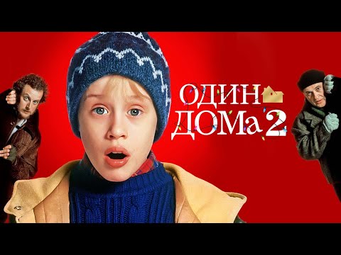 Трейлеры Один и два