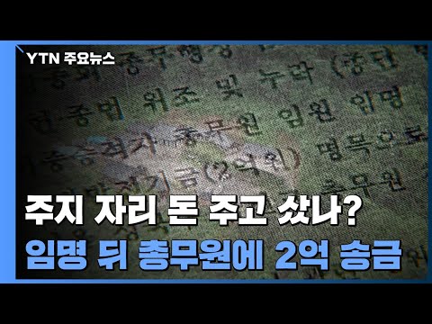 「주지 [住持]」의 한국수어 표현