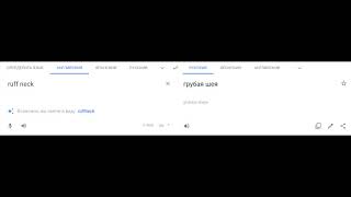 XXXTentacion - ruff neck (remix)