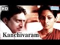Kanchivaram {HD} - Prakash Raj - Shreya Reddy - Sree Kumar - Full Hindi Movie - (With Eng Subtitles)