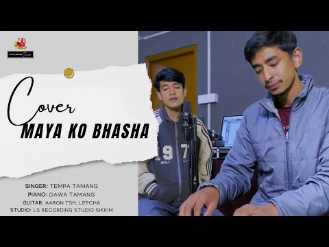 COVER: MAYA KO BHASHA | TEMPA TAMANG | DAWA TAMANG | ANMOL GURUNG| LS RECORDING STUDIO