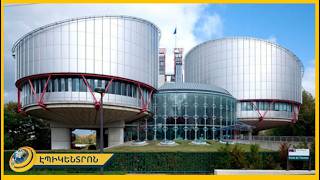 Վստահ ենք՝ ՄԻԵԴ-ը կարձանագրի Գ. Ծառուկյանի՝ Կոնվենցիայով պաշտպանվող իրավունքների խախտումները