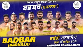 Badbar (Barnala)Kabaddi Tournament 11 Sep 2021