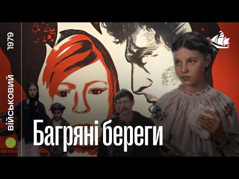 Ярослав Лупий - відео обкладинка