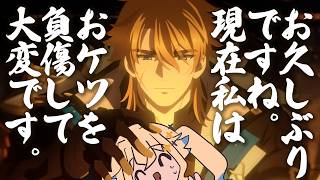 【原神】ファルカと魔女会のショートアニメやばすぎてケツが６つに割れました：海灯祭後日談とヌヴィ衣装スト【シラナミチャンネル】