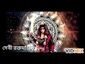 Zee Bangla Mahalaya 2020